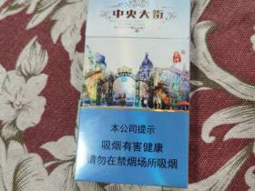 龙烟(中央大街)