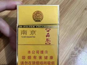南京(金砂)