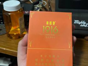 黄鹤楼(雪之梦10号)