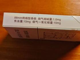 云烟(乌镇之恋中支)