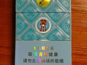 兰州(小青支)