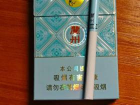 兰州(小青支)