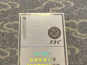 芙蓉王(匠心手作)