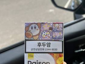 铁塔猫(蜂蜜柚子)