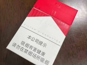 万宝路(硬红2.0)