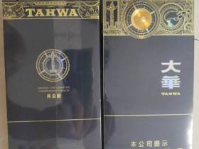 大华(黄金眼中支)