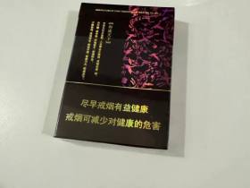 白沙(硬和天下双中支)