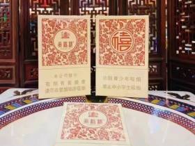 黄鹤楼(硬知音)