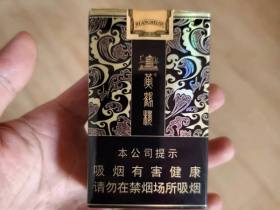 黄鹤楼(软雅韵)