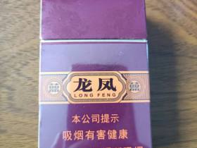 红双喜(龙凤紫)