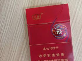 云烟(中支福)