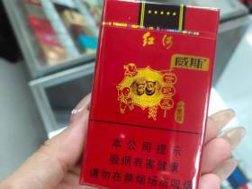 红河(威斯.世纪风小熊猫)