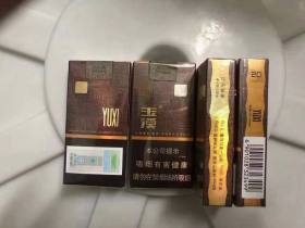 玉溪(中支境界)