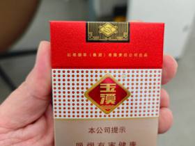 玉溪(鑫中支)