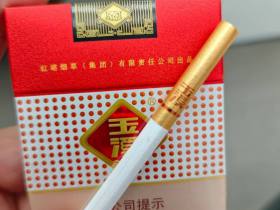 玉溪(鑫中支)