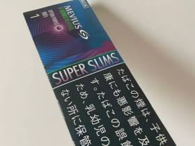 梅比乌斯(E-SERIES 1mg蓝莓爆珠超细长杆日版)