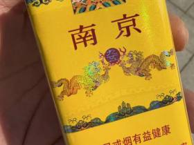 南京(软九五)