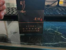 贵烟(山水)