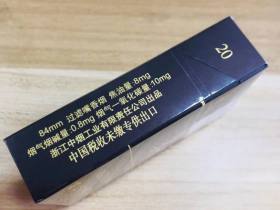 利群(阳光中免版)