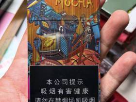 黄金叶(摩卡)