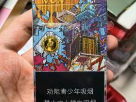 黄金叶(摩卡)