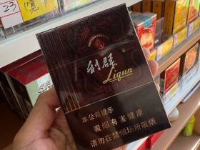 利群(阳光尊中支)