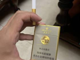 芙蓉王(硬75mm)