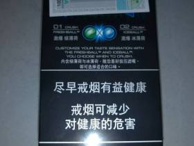 万宝路(双爆珠绿冰薄荷中免版)