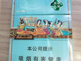 好猫(长乐九美)