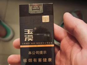 玉溪(中支境界)