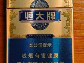 恒大(蓝金中支)