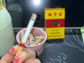 黄金叶(金满堂)