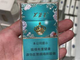 芙蓉王(锦绣细支)