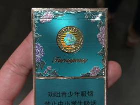 芙蓉王(锦绣细支)