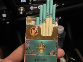 芙蓉王(锦绣细支)