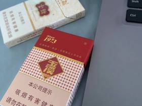 玉溪(硬)