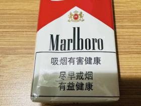 万宝路(软红)
