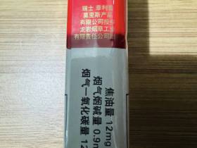 万宝路(软红)