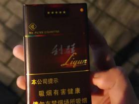 利群(软长嘴)