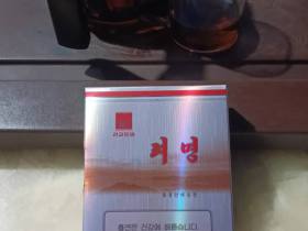 光明(侧推)