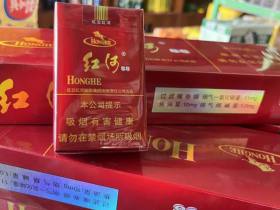 红河(软88)