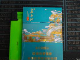 长白山(国风中支)