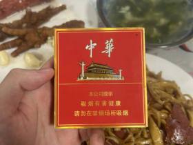 中华(全开式)
