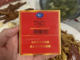 中华(全开式)