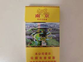 南京(雨花石)
