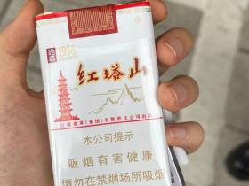 红塔山(软经典1956)