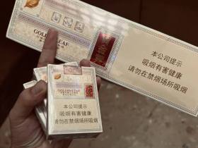 黄金叶(乐途)