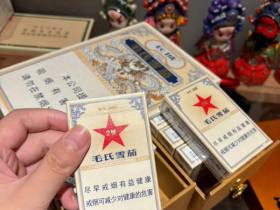 长城(毛氏雪茄2号)