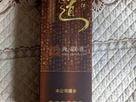 红河(道)