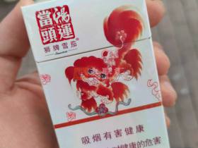 狮牌(鸿运当头)